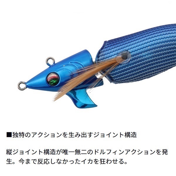 エメラルダスアモラスジョイント タイプS 2.5